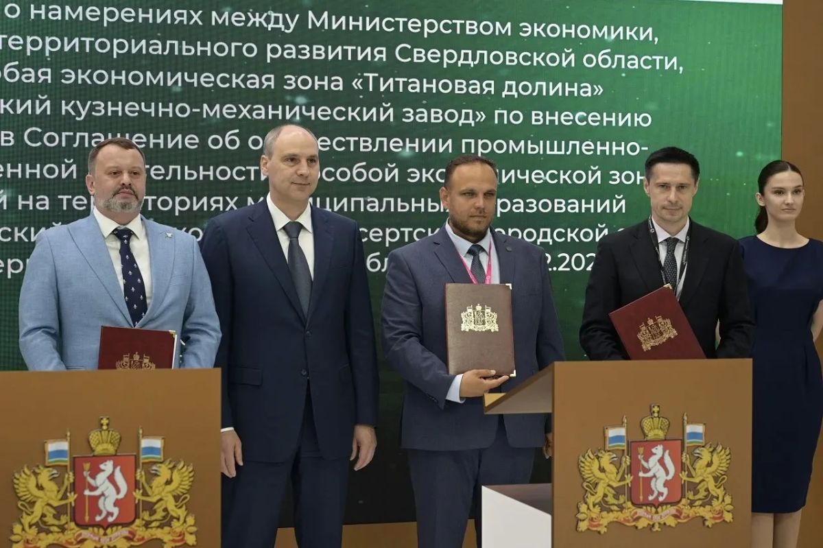 Исетский кузнечно-механический завод нарастит мощности в Титановой долине