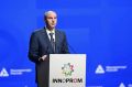 Денис Паслер принял участие в итоговой коллегии Минпромторга России