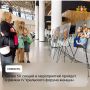 Более 50 секций и мероприятий ждет участников Уральского форума женщин, который пройдет в Екатеринбурге 17 июля в рамках нацпроекта «Семья»