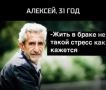 Единая федеральная выплата может появиться для россиян, проживших в браке 50 лет и больше