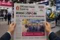 Сегодня в новом номере «Областной газеты»