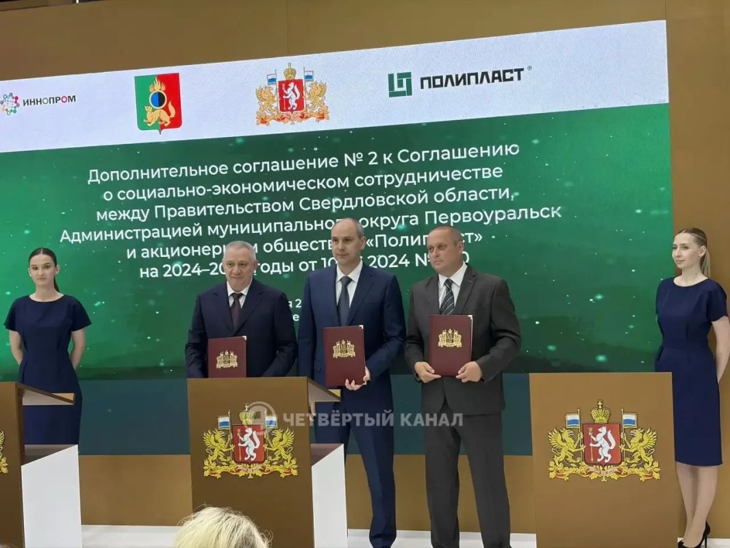 Бизнес будет строить школы и благоустраивать парки: на ИННОПРОМе подписали ряд соглашений Бизнес будет строить школы и благоустраивать парки: на ИННОПРОМе подписали ряд соглашений