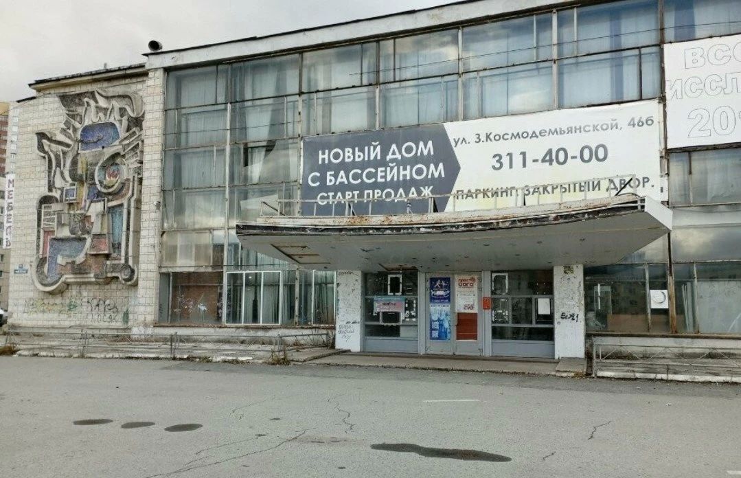 ДК «Химмаш» закрыли на месяц