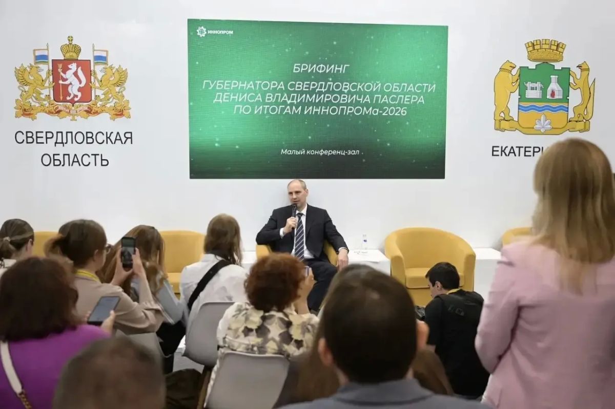 Денис Паслер: На площадке ИННОПРОМа-2026 для федеральных и региональных СМИ подвел предварительные итоги работы главной промышленной выставки страны Денис Паслер: На площадке ИННОПРОМа-2026 для федеральных и региональных СМИ подвел предварительные итоги работы главной промышленной выставки страны