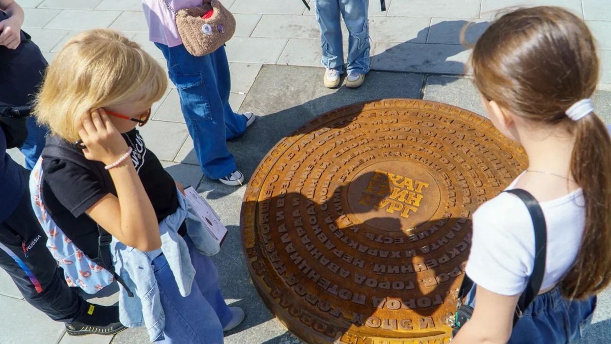 В столице Урала стартовал новый сезон проекта «Екатеринбурговедение» В столице Урала стартовал новый сезон проекта «Екатеринбурговедение»