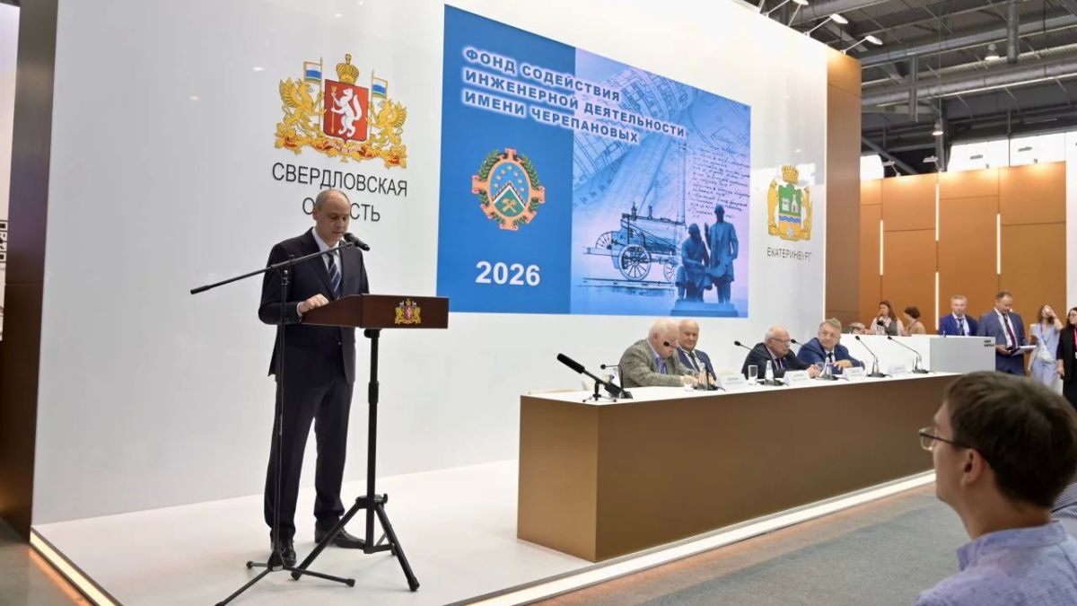 Лучшие инженеры Свердловской области получили премии имени Черепановых