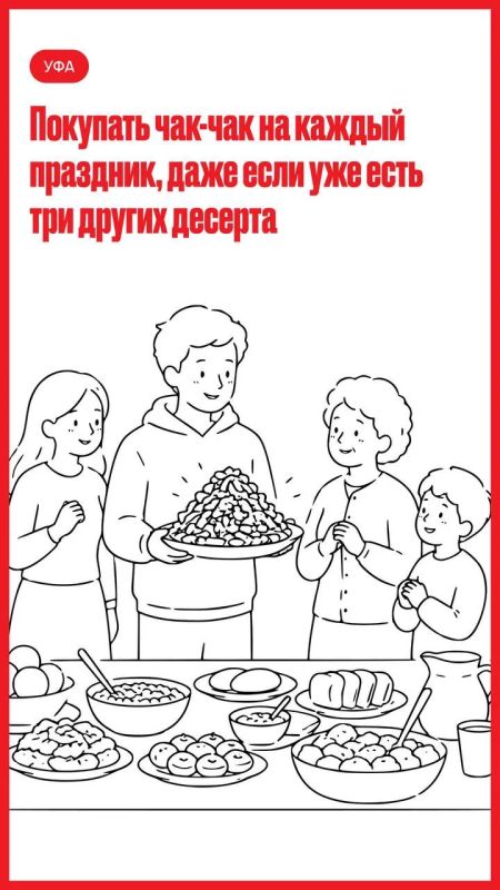 Сегодня отличный повод вспомнить, из чего на самом деле состоит семейная жизнь Сегодня отличный повод вспомнить, из чего на самом деле состоит семейная жизнь