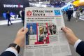 Сегодня в новом номере «Областной газеты»