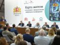 Свердловская область будет развивать цифровые сервисы Единой социальной карты в синергии с национальной платформой МАКС