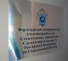 Житель Верхотурья предстанет перед судом по обвинению в реабилитации нацизма и публичном призыве к осуществлению экстремистской деятельности