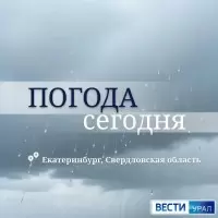 Дожди и грозы: смотрим прогноз погоды на этот четверг