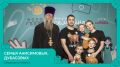 Сразу три свердловские семьи выиграли по 5 миллионов рублей на новые квартиры