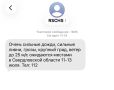 Прогноз погоды на ближайшие дни неутешительный