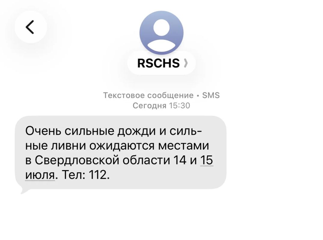 Будьте осторожны: непогода задерживается в регионе