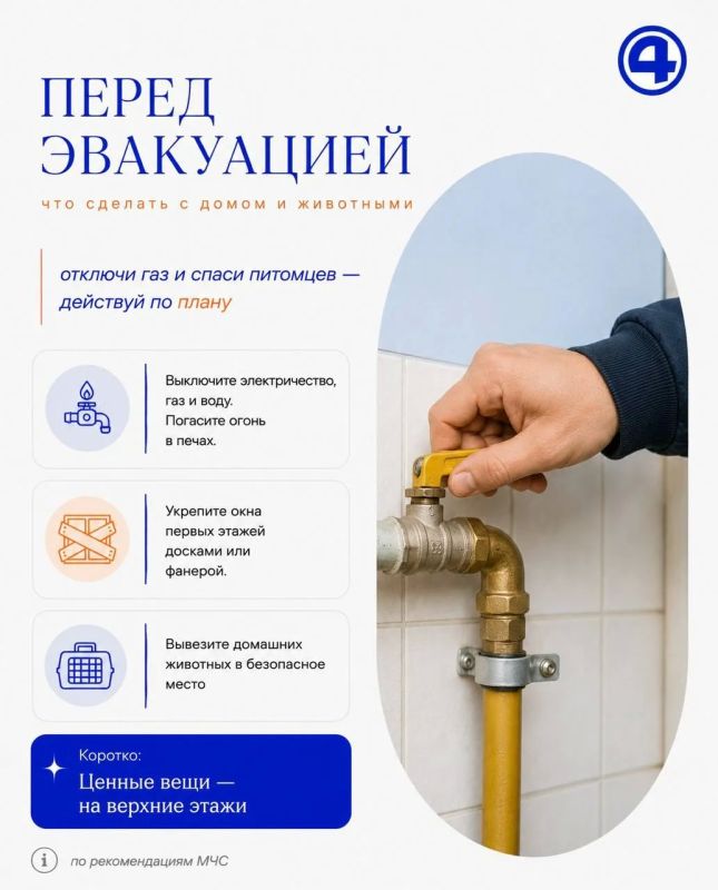 Главное — быть готовым: собираем тревожный чемоданчик Главное — быть готовым: собираем тревожный чемоданчик