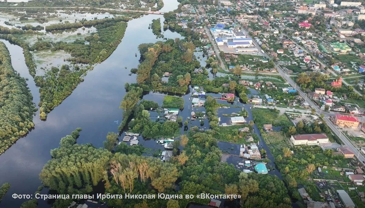 Режим чрезвычайной ситуации муниципального уровня из-за паводковой обстановки введен в Ирбите (Свердловская область), сообщил глава городского округа Николай Юдин