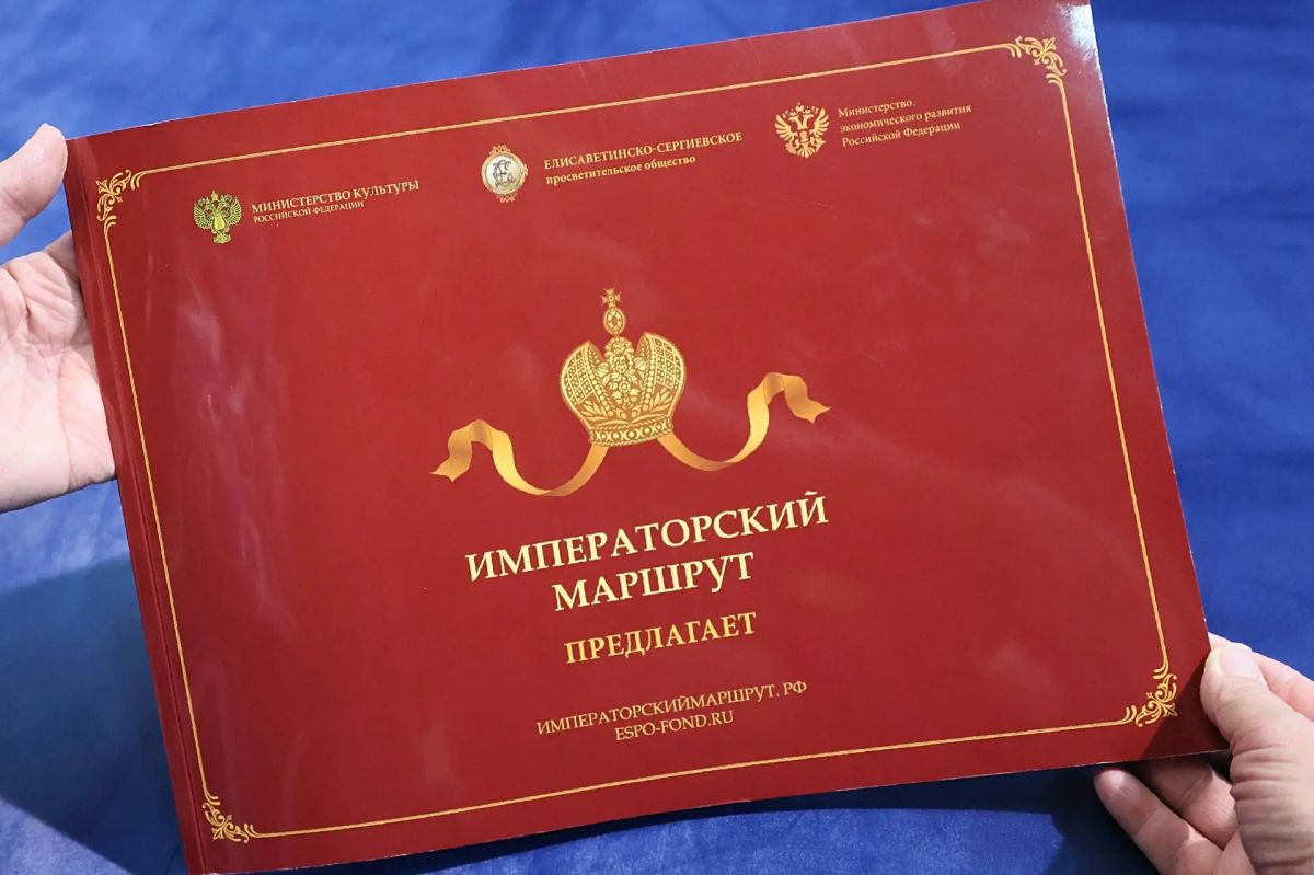 Историки, архивисты, ученые и представители музейного сообщества со всей страны обсуждают в Екатеринбурге проекты по сохранению исторической памяти, изучению наследия Императорского дома Романовых и развитию... Историки, архивисты, ученые и представители музейного сообщества со всей страны обсуждают в Екатеринбурге проекты по сохранению исторической памяти, изучению наследия Императорского дома Романовых и развитию...