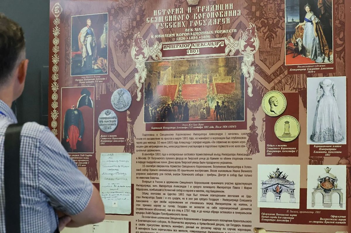 Историки, архивисты, ученые и представители музейного сообщества со всей страны обсуждают в Екатеринбурге проекты по сохранению исторической памяти, изучению наследия Императорского дома Романовых и развитию... Историки, архивисты, ученые и представители музейного сообщества со всей страны обсуждают в Екатеринбурге проекты по сохранению исторической памяти, изучению наследия Императорского дома Романовых и развитию...