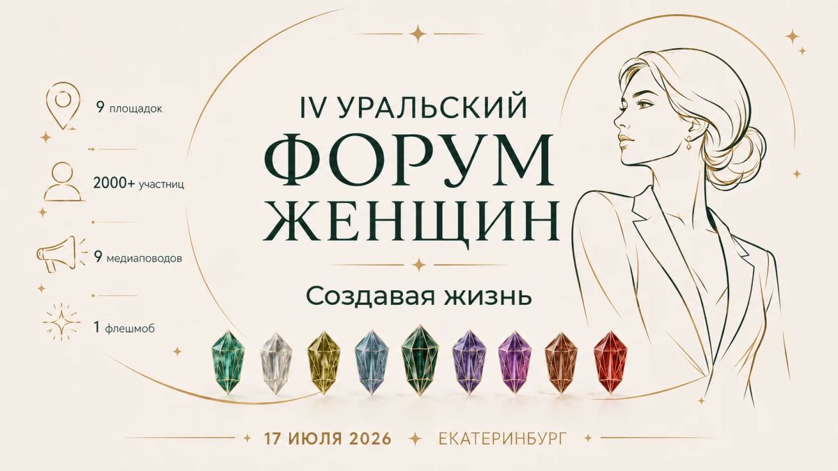 Мария Львова-Белова встретилась со свердловскими волонтерами в Екатеринбурге Мария Львова-Белова встретилась со свердловскими волонтерами в Екатеринбурге