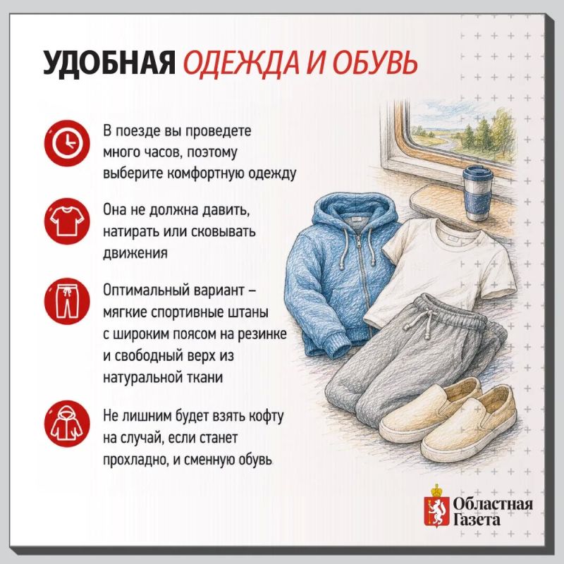 Поезда – отдельный вид путешествий: крепкий чай в тех самых подстаканниках, стук колес и бесконечная смена пейзажей за окном Поезда – отдельный вид путешествий: крепкий чай в тех самых подстаканниках, стук колес и бесконечная смена пейзажей за окном
