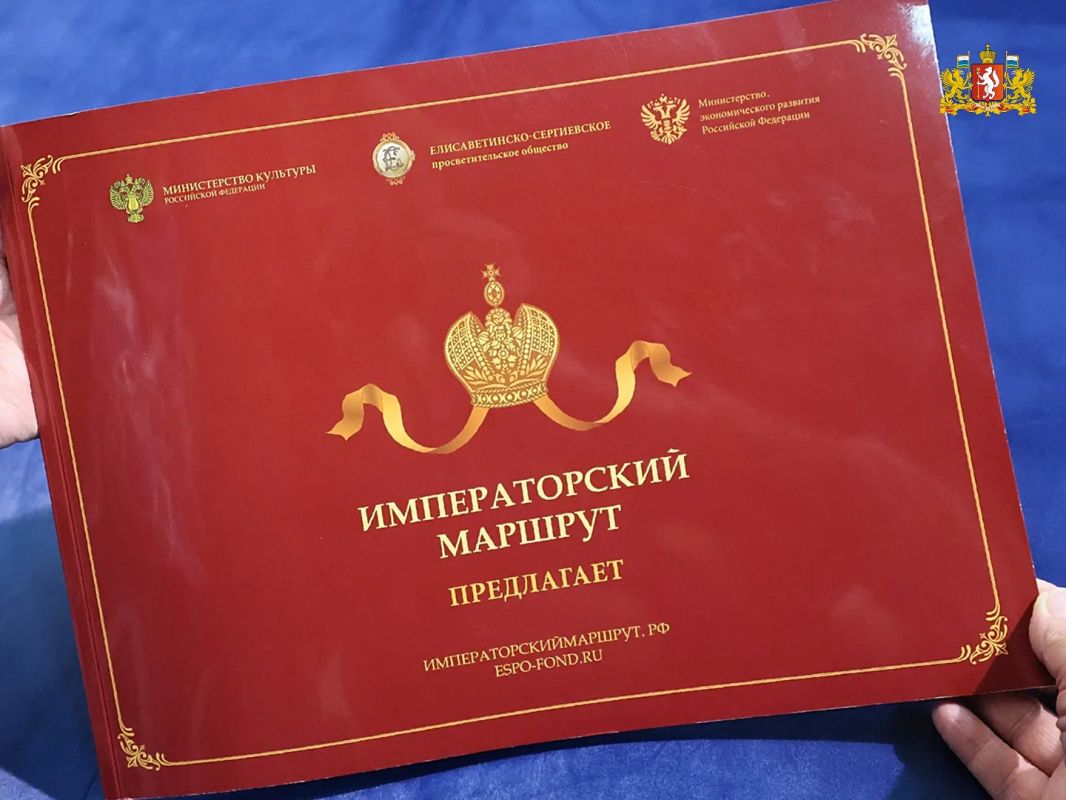 VIII Музейно-просветительские Свято-Елисаветинские чтения открылись накануне в мультимедийном историческом парке «Россия – Моя история VIII Музейно-просветительские Свято-Елисаветинские чтения открылись накануне в мультимедийном историческом парке «Россия – Моя история