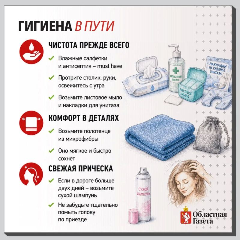 Поезда – отдельный вид путешествий: крепкий чай в тех самых подстаканниках, стук колес и бесконечная смена пейзажей за окном Поезда – отдельный вид путешествий: крепкий чай в тех самых подстаканниках, стук колес и бесконечная смена пейзажей за окном