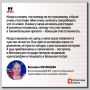 Мечта о Большом театре стала на шаг ближе