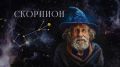 Ваш #ТелеАстролог на связи: 16 июля — четверг