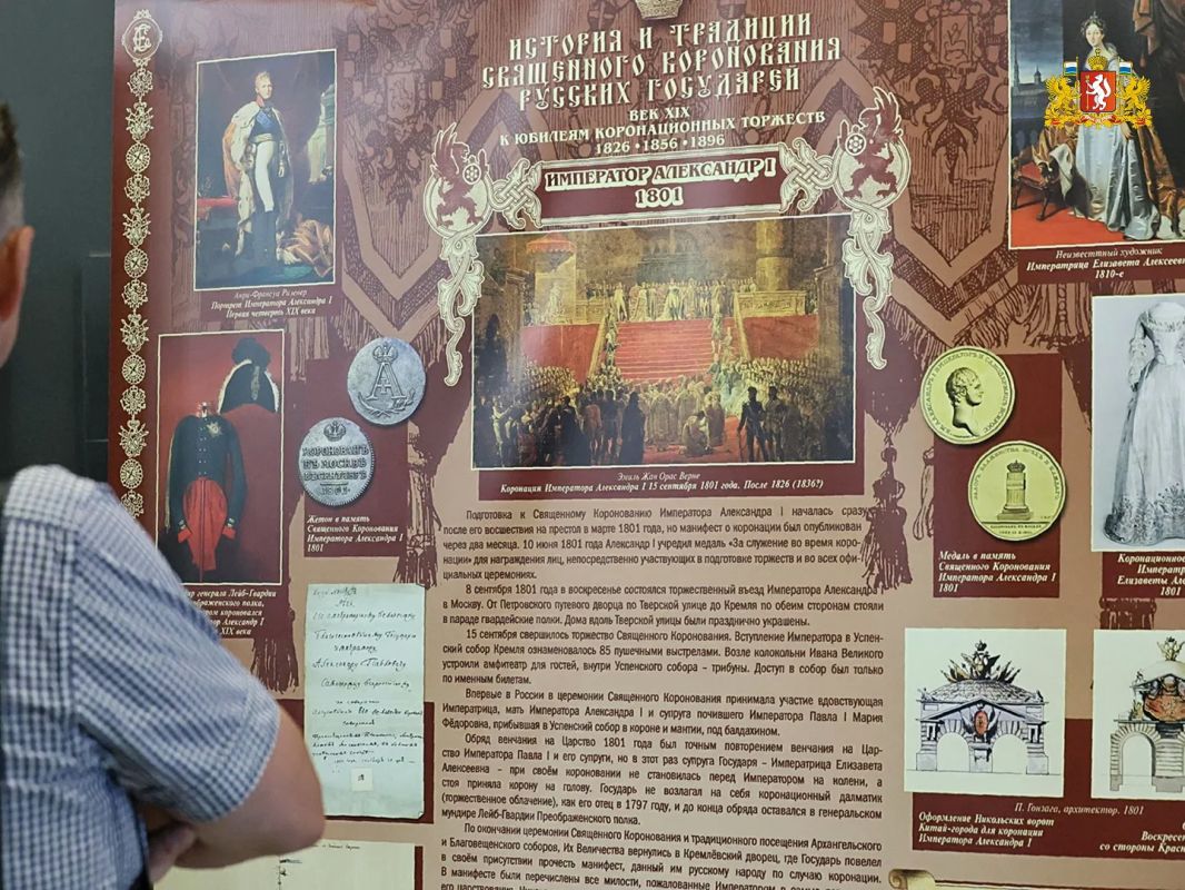 VIII Музейно-просветительские Свято-Елисаветинские чтения открылись накануне в мультимедийном историческом парке «Россия – Моя история VIII Музейно-просветительские Свято-Елисаветинские чтения открылись накануне в мультимедийном историческом парке «Россия – Моя история