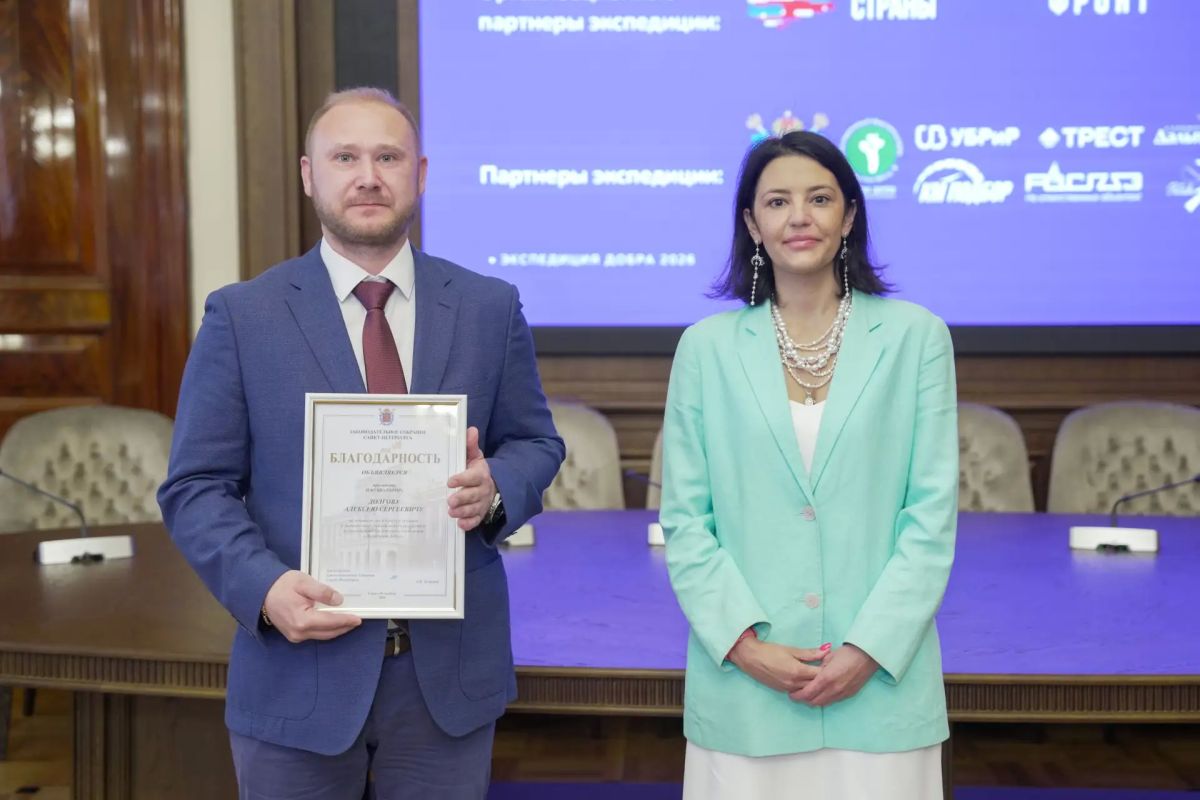 Уральский банк получил благодарность Законодательного собрания Санкт-Петербурга за участие в «Экспедиции Добра» Уральский банк получил благодарность Законодательного собрания Санкт-Петербурга за участие в «Экспедиции Добра»