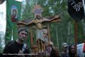 В Екатеринбурге прошел традиционный Царский крестный ход