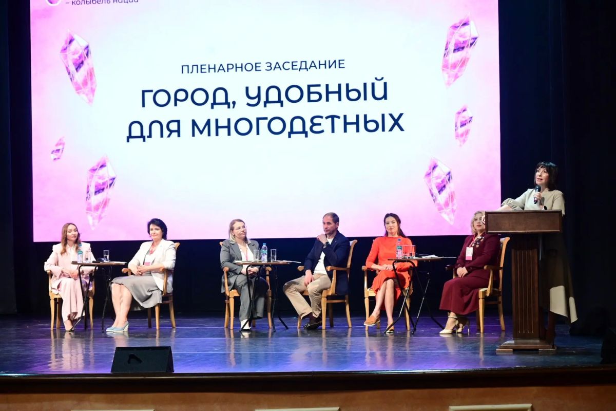 IV Уральский форум женщин «Создавая жизнь» стартовал в Екатеринбурге в рамках национального проекта «Семья» IV Уральский форум женщин «Создавая жизнь» стартовал в Екатеринбурге в рамках национального проекта «Семья»