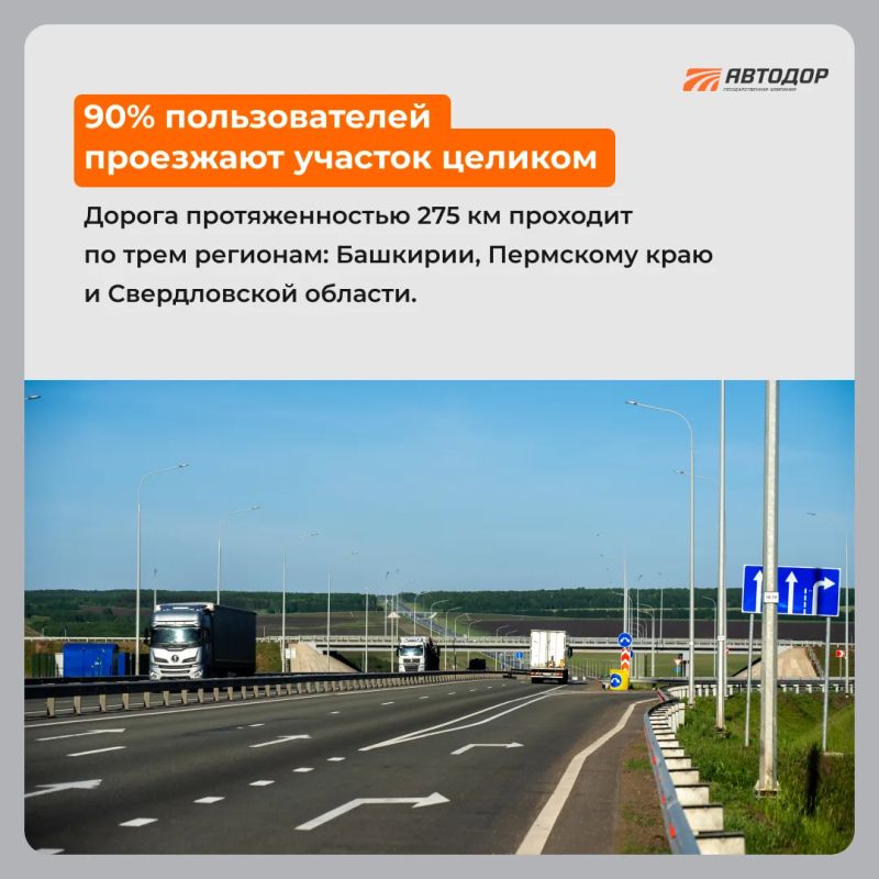 Уже год, как открыто движение по дороге Дюртюли – Ачит Уже год, как открыто движение по дороге Дюртюли – Ачит