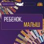 В Год единства народов России, объявленный Президентом Владимиром Путиным, продолжаем знакомство с языками народов Среднего Урала
