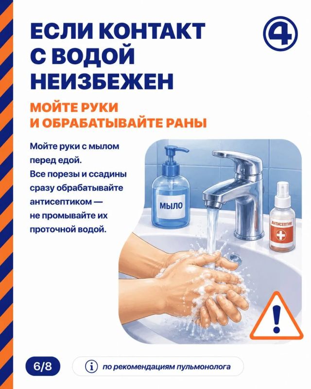 Вода уходит, сырость остаётся: врачи предупредили о последствиях паводка Вода уходит, сырость остаётся: врачи предупредили о последствиях паводка