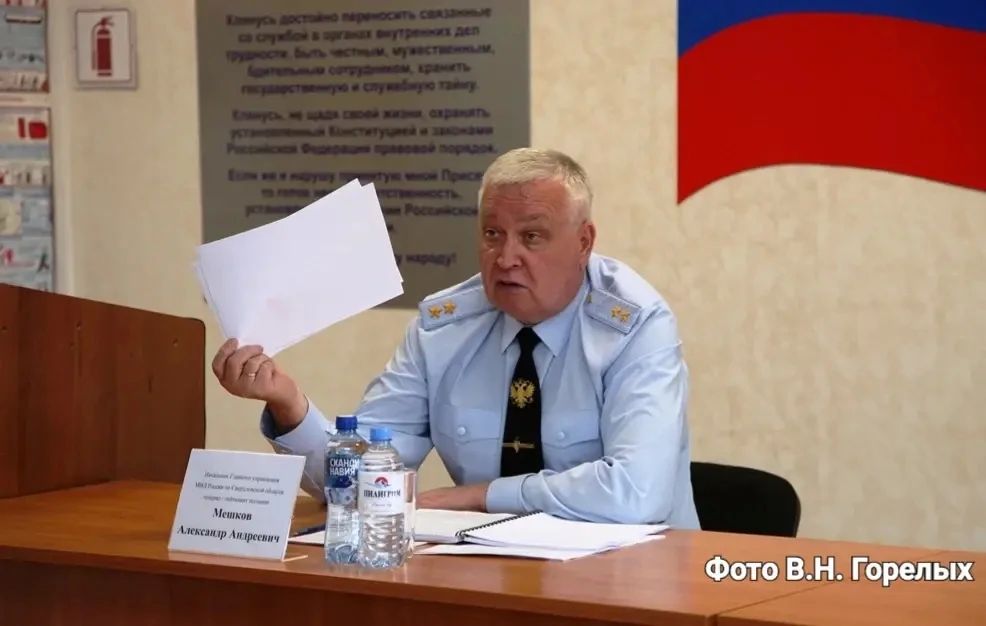 Генерал Мешков: Руководству полиции Ревды нужны новые решения в сфере обеспечения правопорядка Генерал Мешков: Руководству полиции Ревды нужны новые решения в сфере обеспечения правопорядка