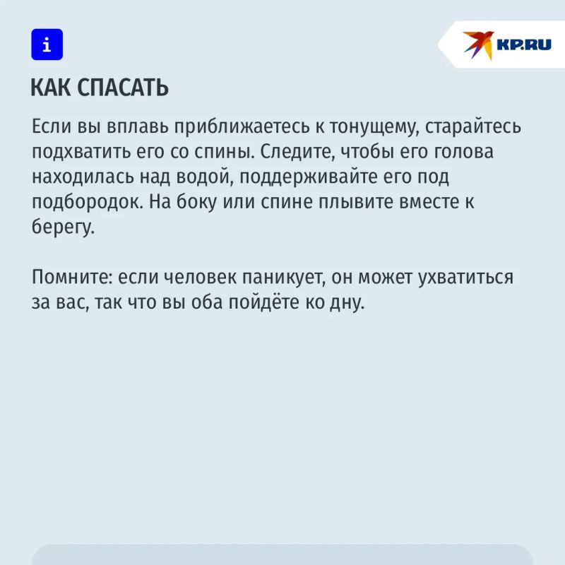 В Свердловской области с начала купального сезона на водоемах погибли 20 человек В Свердловской области с начала купального сезона на водоемах погибли 20 человек