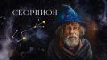 Ваш #ТелеАстролог на связи: 21 июля — вторник