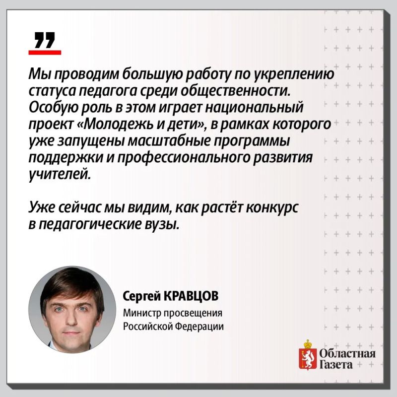 Для учителей вводят новые меры поддержки Для учителей вводят новые меры поддержки