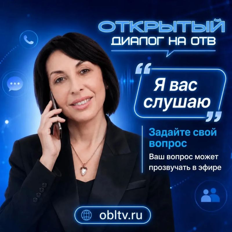 Стало известно, когда... вопросы получат свои ответы!