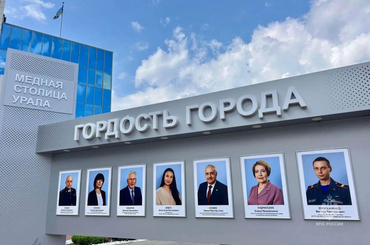 Признание города: сотрудник МЧС России среди лучших граждан Верхней Пышмы