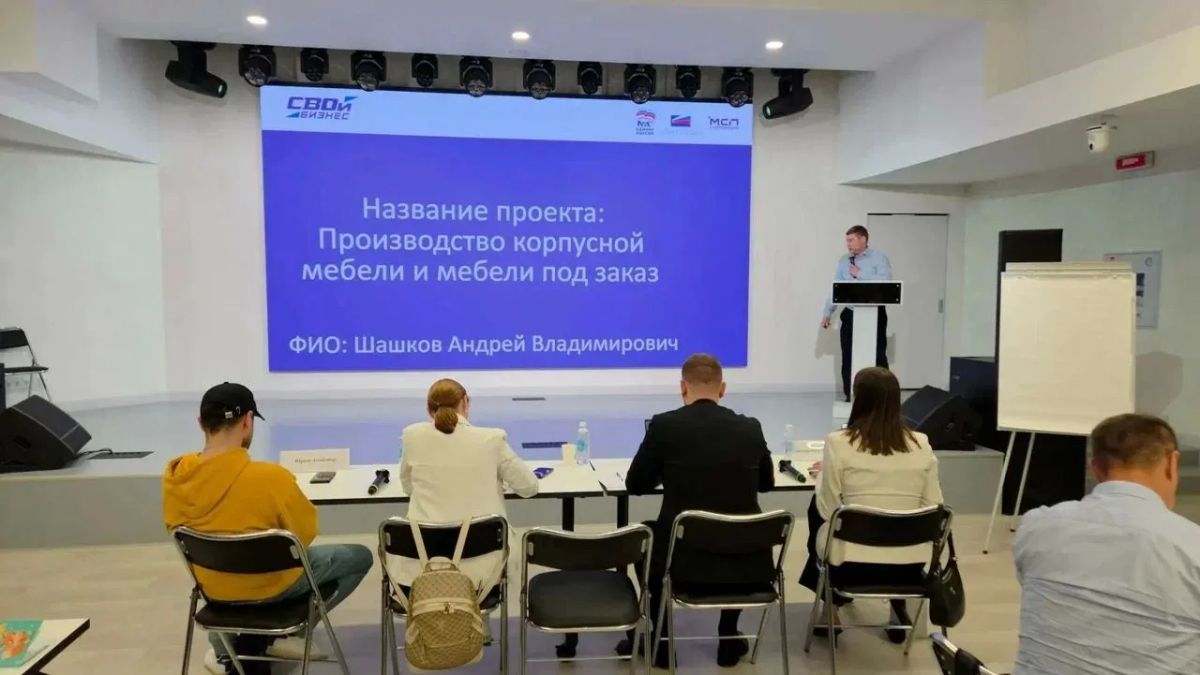 Свердловские ветераны спецоперации готовятся реализовать проекты по производству мебели, рыбоводству и строительству Свердловские ветераны спецоперации готовятся реализовать проекты по производству мебели, рыбоводству и строительству