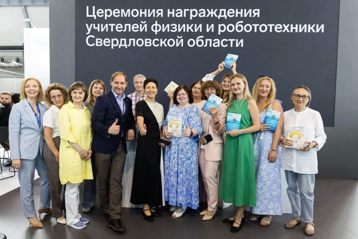 Грант ИННОПРОМ-2026 – у педагога IT-КУБ