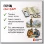 Трагедия на Чусовой: во время сплава погибла туристка