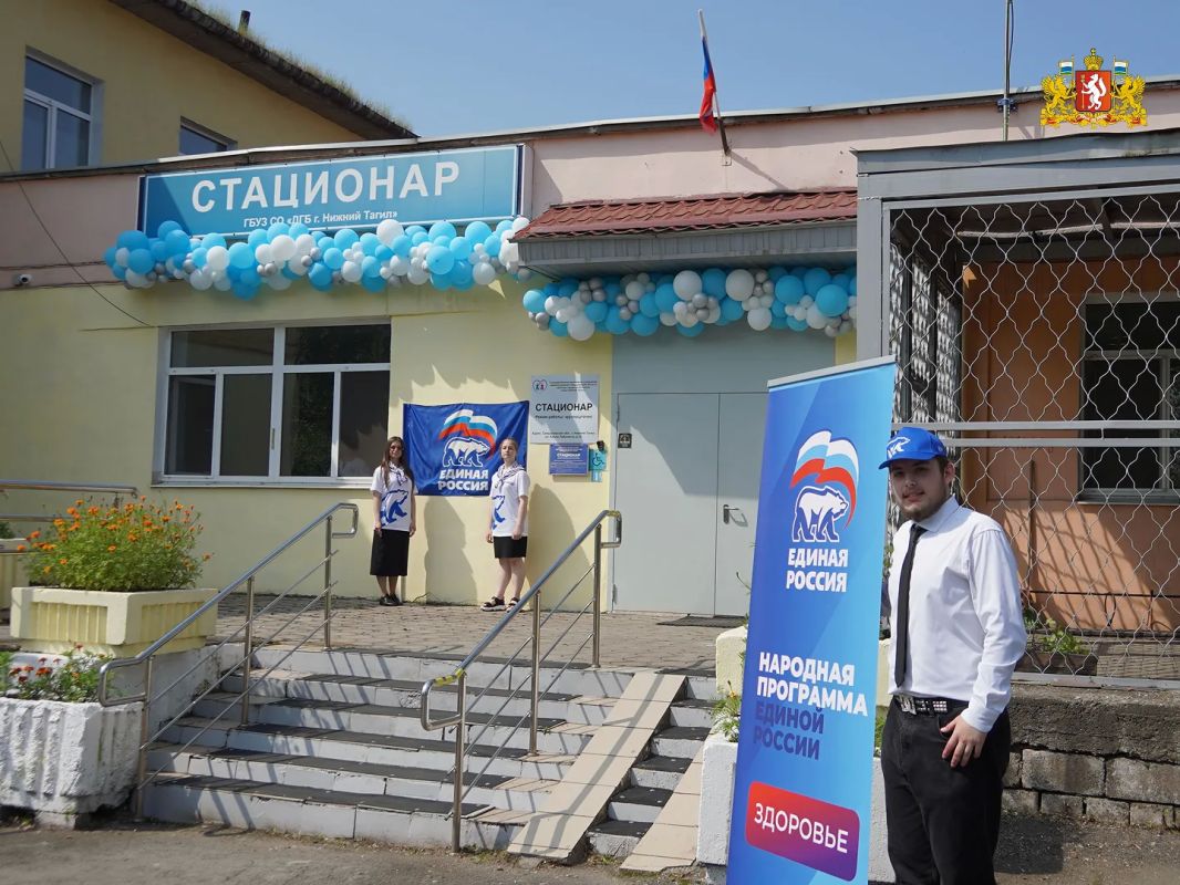 В Нижнем Тагиле накануне открылось первое за пределами Екатеринбурга профильное отделение для детей с паллиативным статусом В Нижнем Тагиле накануне открылось первое за пределами Екатеринбурга профильное отделение для детей с паллиативным статусом