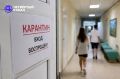 «Это уже не первый раз»: отдыхавшая в санатории «Обуховский» уралочка рассказала о вспышке инфекции