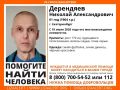 В Екатеринбурге более больше недели ищут 61летнего Николая Дерендяева