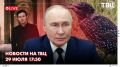 Путин назначил Ольгу Абрамову врио главы Удмуртии