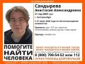 «Меняла сим-карты и жила в хостеле»: 4 канал пообщался с отчимом девушки, которую грозились расчленить мошенники