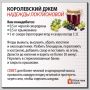 Известные уральцы делятся любимыми рецептами
